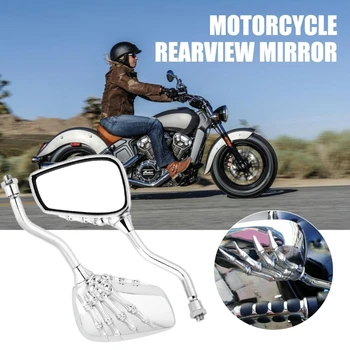2шт Зеркало заднего вида для рук в виде скелета мотоцикла, зеркало заднего вида для мотоцикла (слева + справа)