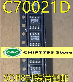 C70021D патч SOP8Pin UCC70021D гарантия качества чипа питания C70021D