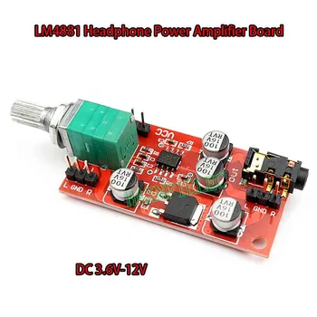 LM4881 Плата усилителя мощности наушников Предусилитель Модуль предусилителя постоянного тока 3,6 В-12 В