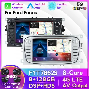 MEKEDE 2 Din Android Автомобильный DVD Мультимедийный плеер GPS для FORD Focus 2 II Mondeo S-MAX C-MAX Galaxy 2Din 8G 128GB IPS Сенсорный экран