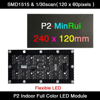 MinRui Крытый Гибкий Полноцветный Светодиодный Модуль P2 SMD/Панель 240x120 мм 120x60 Пикселей 1/30scan Видеостена для рекламы