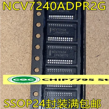NCV7240ADPR2G NCV7240A SSOP24 pin-патч на плате автомобильного компьютера, уязвимый чип хорошего качества NCV7240