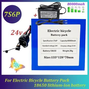 NeNew 24v 80000mah 7S6P Аккумуляторная Батарея 250w-500w 29,4 v 80ah для Электрического Велосипеда Электрическая Инвалидная Коляска Перезаряжаемая Литиевая Батарея