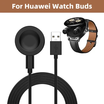 Аксессуары для зарядного устройства, Беспроводной Магнитный кабель для зарядки, док-станция для зарядного устройства Smartwatch для Huawei Watch Buds / GT3 SE/ GT2 PRO