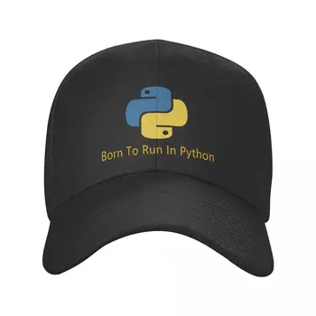 Бейсбольная кепка Born To Run In Python для мужчин и женщин, Дышащая кепка программиста, разработчика компьютеров, спортивные бейсболки Snapback