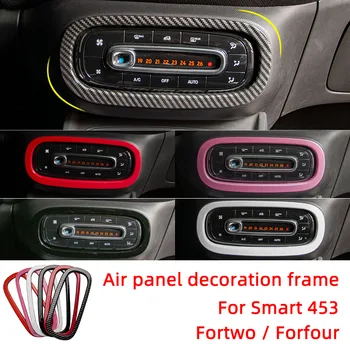 Декоративная рамка воздушной панели Автомобильные Наклейки для Smart 453 Fortwo Forfour Brabus, Аксессуары для интерьера, Декоративная накладка для укладки