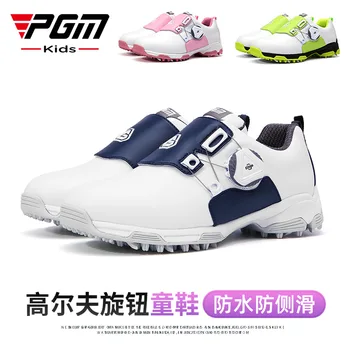 Детская обувь PGM Golf Повседневные спортивные детские кроссовки шнурки для ручек из микрофибры Водонепроницаемые противоскользящие XZ211 Оптом