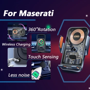 Для Maserati Ghibli 2014-2022 Автомобильный держатель телефона Умный датчик Со светящимся логотипом Беспроводная зарядка Простая установка Подставка для зарядки автомобиля