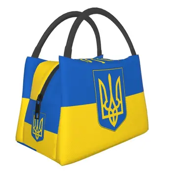 Женская сумка для ланча с флагом Украины, водонепроницаемая патриотическая сумка-холодильник для ланча, Офисная сумка для пикника, дорожная сумка через плечо