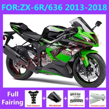 Мотоциклетные обтекатели Комплект подходит для Ninja ZX-6R 2013 2014 2015 2016 2017 2018 ZX6R zx 6r 636 обтекатель крышка бака комплект зеленый черный