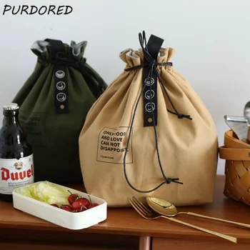 Мужская сумка для ланча на шнурке, 1 шт., изолирующая сумка для ланча Bento Box, простая сумка для ланча, водонепроницаемая сумка, сумка-тоут Beam Mouth, 1 шт.