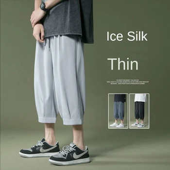 Мужские брюки Ice Silk, Летние повседневные укороченные брюки, однотонные Свободные брюки с высокой эластичностью, Мужские дышащие быстросохнущие шорты