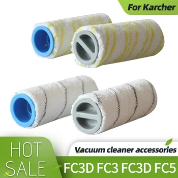 Мягкая роликовая основная щетка для ручного пылесоса Karcher FC3 FC5 FC7 FC3D, замена моющейся роликовой щетки
