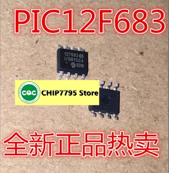 Новый оригинальный чип контроллера PIC12F683-I/SN 12F683-I/SN PIC12F683 SOP8