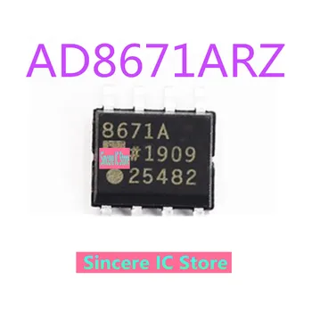 Новый оригинальный чип-усилитель AD8671ARZ AD8671AR 8671A SOP8 chip
