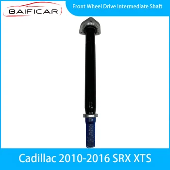 Новый промежуточный вал переднего привода Baificar для Cadillac 2010-2016 SRX XTS