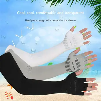 Однотонные рукава для вождения, Дышащие Рукава для защиты от солнца и льда, Перчатки для рыбалки на открытом воздухе, Охлаждающие рукава для рук, Чехол для переноски, 1 пара