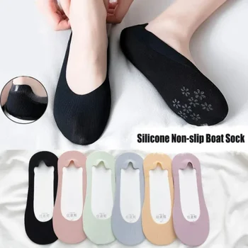 Силиконовые противоскользящие Невидимые носки без показа, Летние ультратонкие дышащие тапочки-носочки, однотонные носки-лодочки из ледяного шелка с низким вырезом.