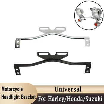 Универсальный кронштейн фары мотоцикла, ближний свет, указатель поворота, держатель планки для Harley/ Honda/ Suzuki/Kawasaki/Yamaha
