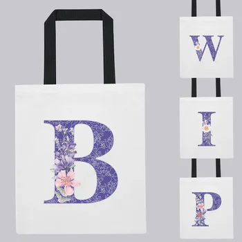 Холщовые сумки, сумка для покупок, женская модная повседневная многоразовая складная Эко-сумочка с фиолетовым цветочным буквенным принтом, портативное хранение
